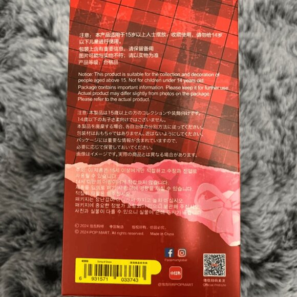 POP MART SKULLPANDA Winter Symphony Series Plush Song of Snow - Sealed Box - Picture 2 of 5